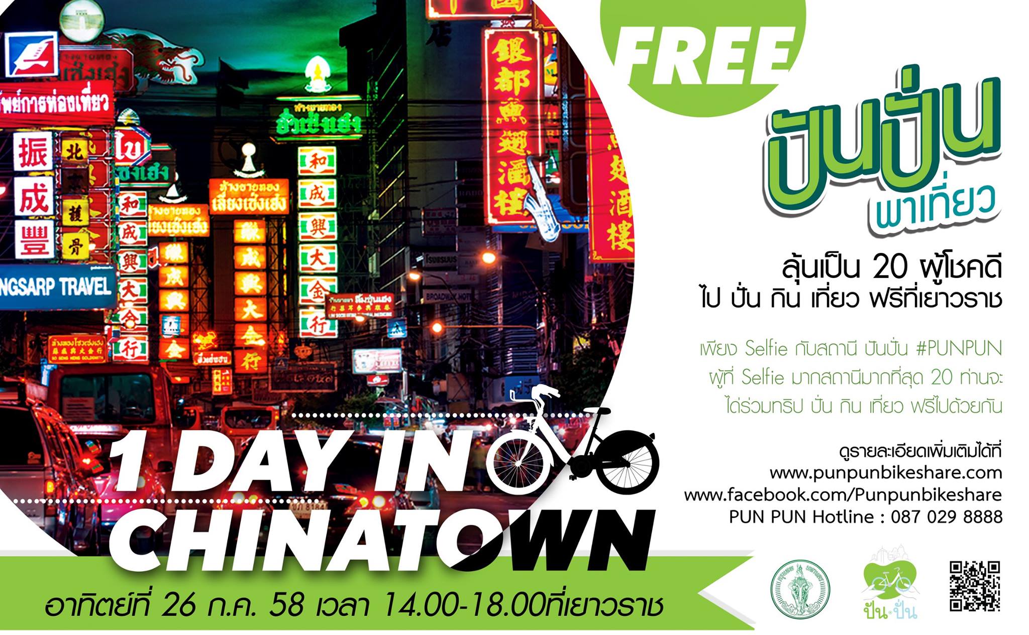 11026069_856491467778607_9058626348367870845_o