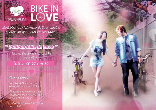 12711311_967805536647199_3030491923873345599_o