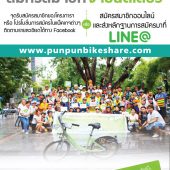 AD-punpun_magazine-360